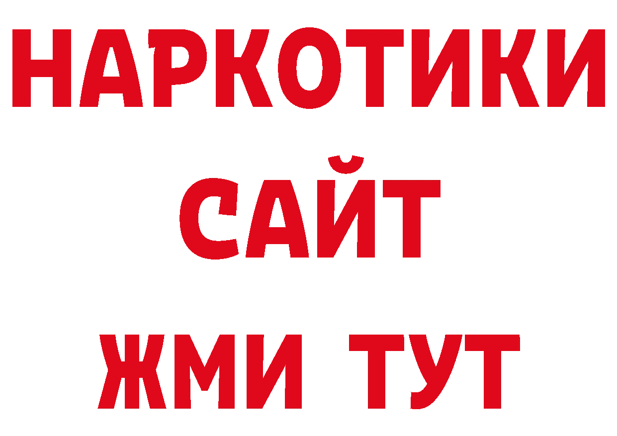 Героин афганец онион сайты даркнета ОМГ ОМГ Железноводск